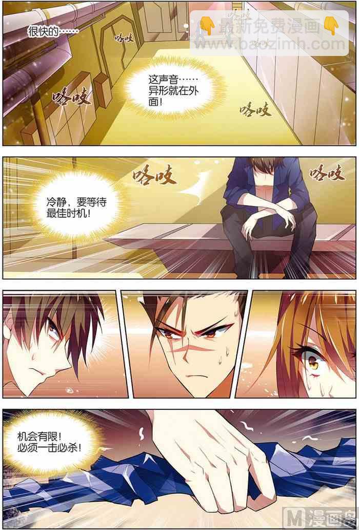 第11话 惨烈激斗 1-第21话