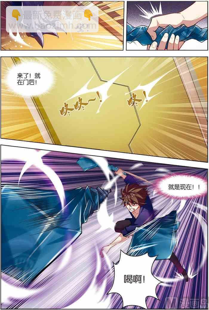 第11话 惨烈激斗 1-第21话