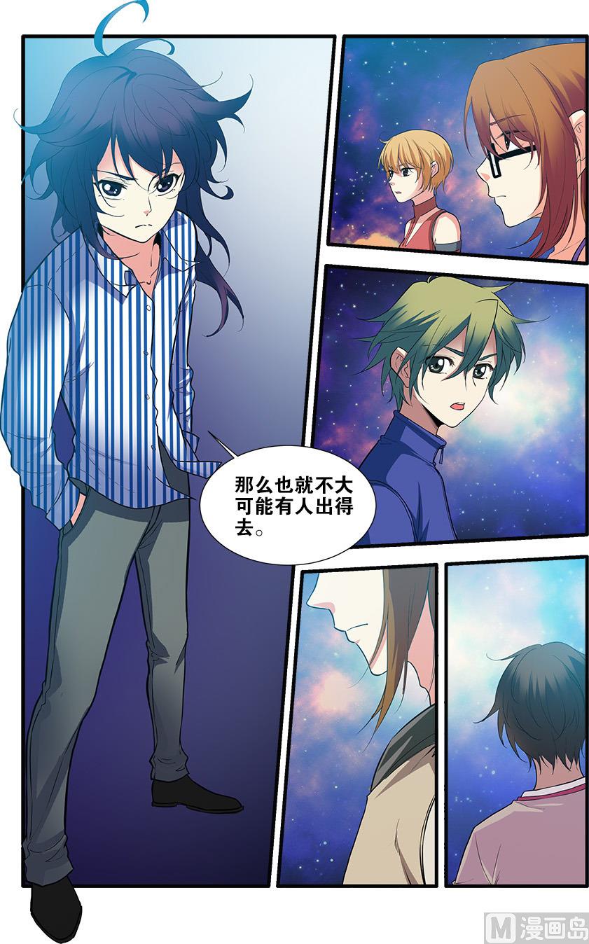 第70话 无字石碑 1-第205话