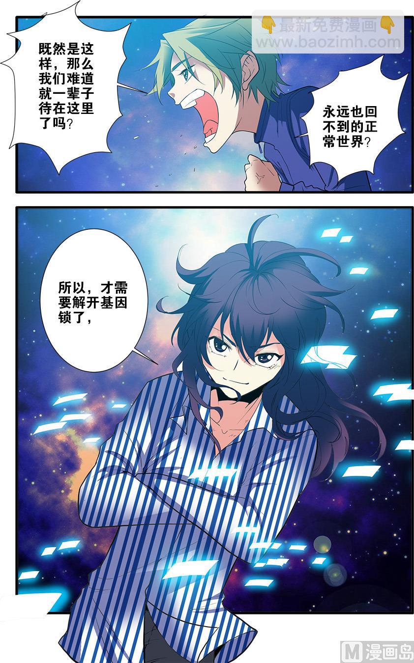 第70话 无字石碑 1-第205话