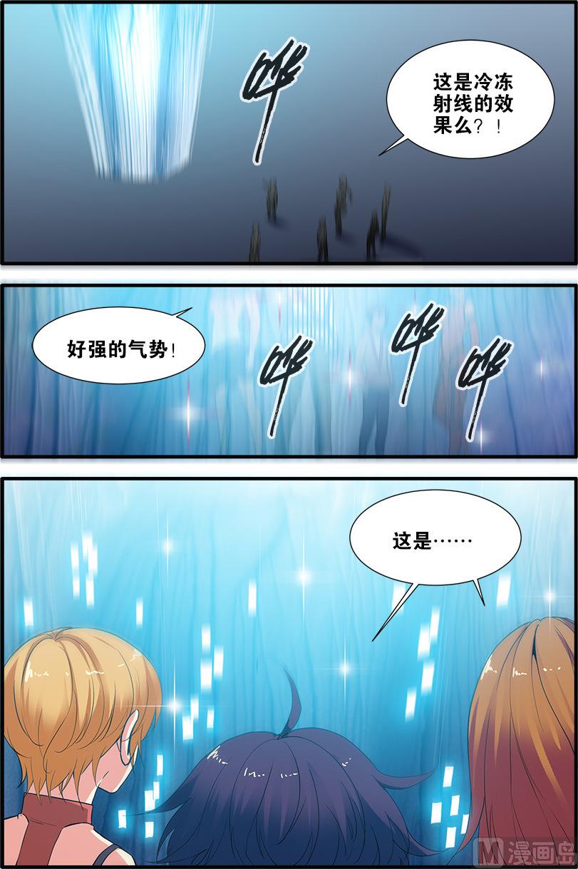 第70话 无字石碑 3-第207话