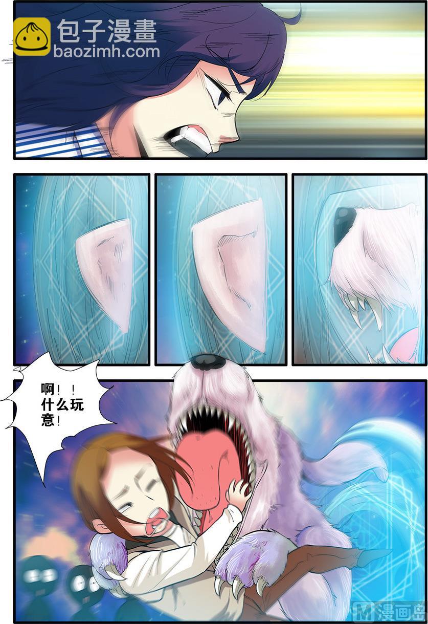 第70话 无字石碑 3-第207话