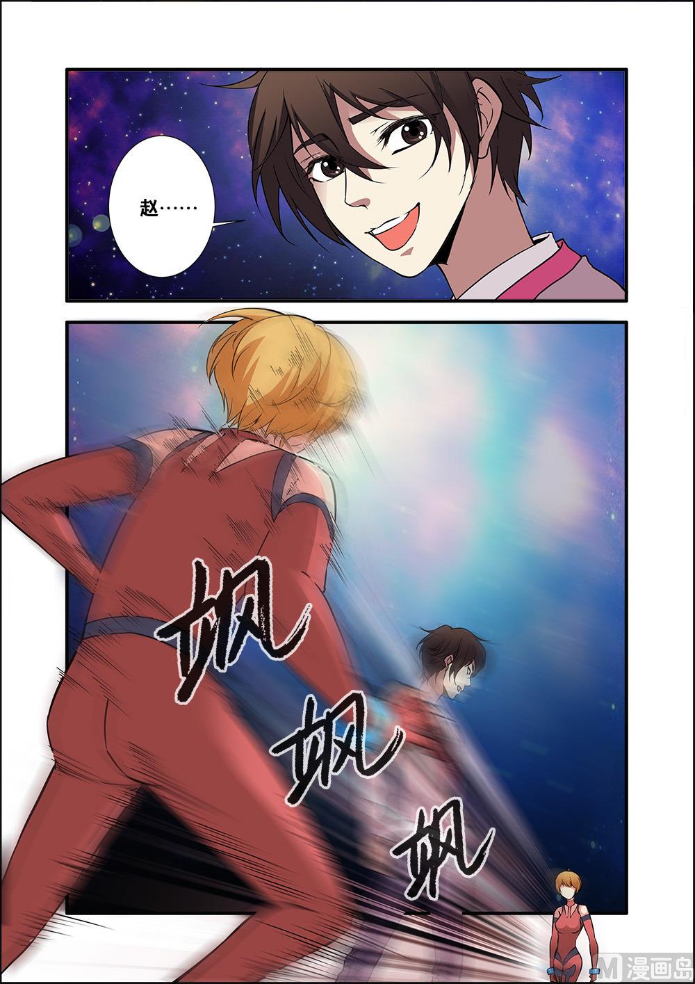 第71话 强化闪灵 3-第211话