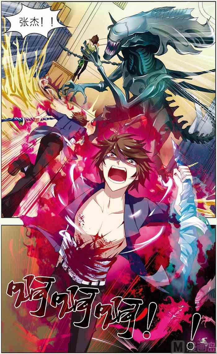 第13话 决战皇后 3-第29话