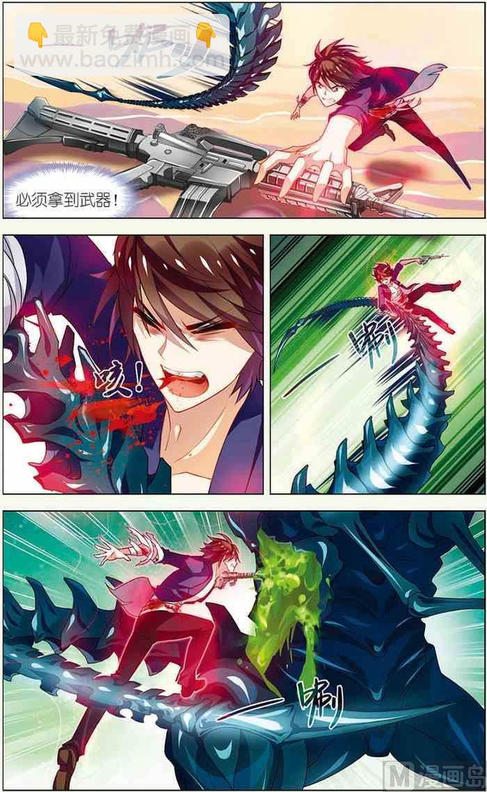 第13话 决战皇后 3-第29话