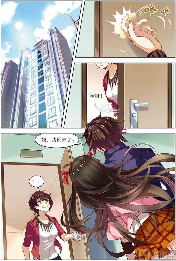 第15话 现实一月 1-第33话