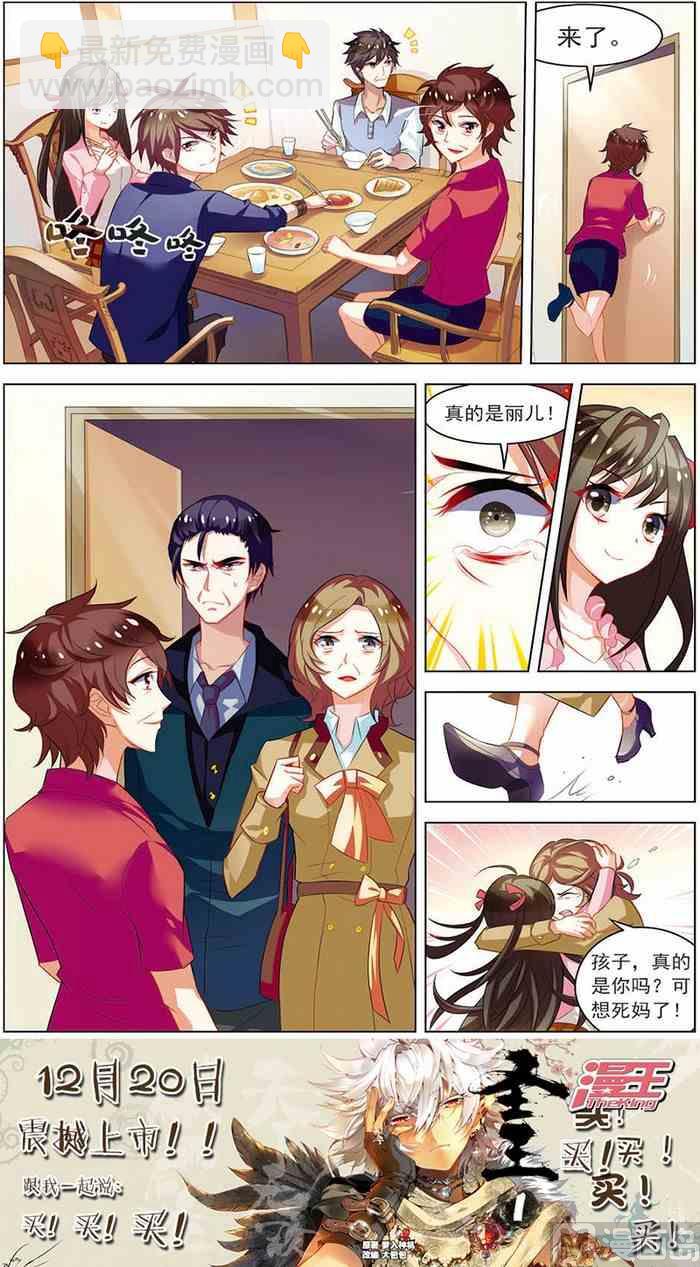 第15话 现实一月 1-第33话