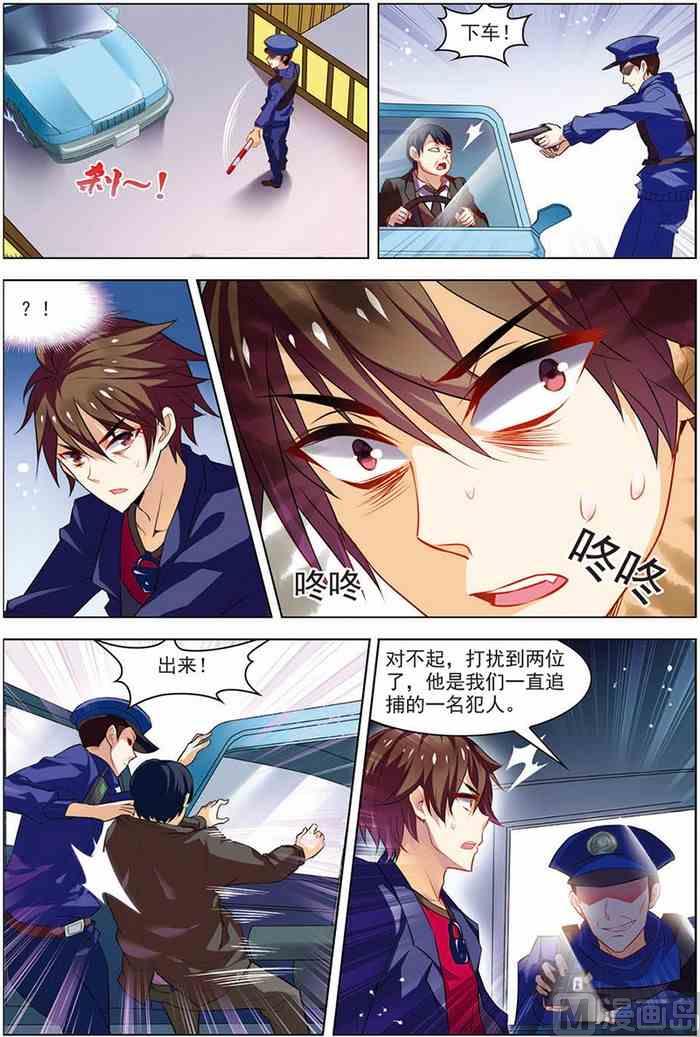 第15话 现实一月 3-第35话