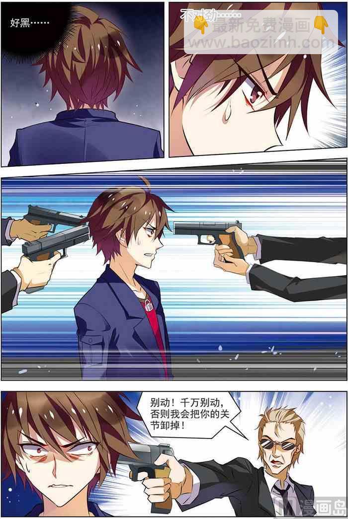 第15话 现实一月 3-第35话