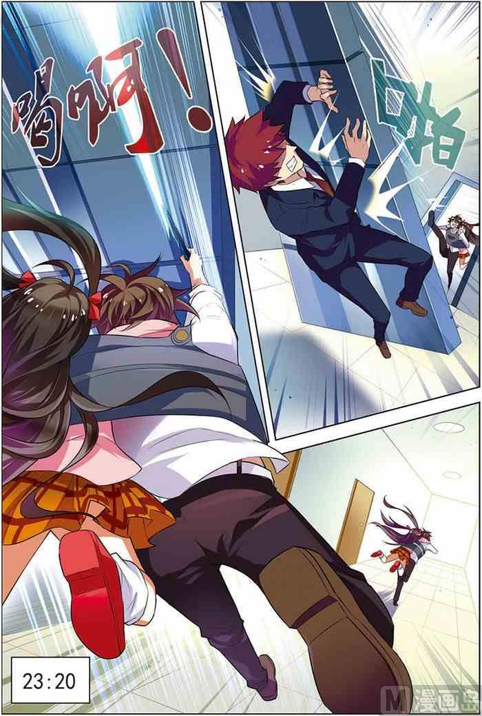 第16话 末路狂奔 2-第37话