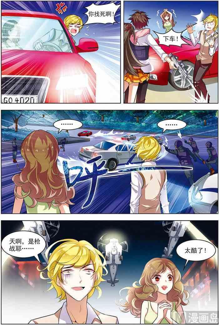 第16话 末路狂奔 2-第37话