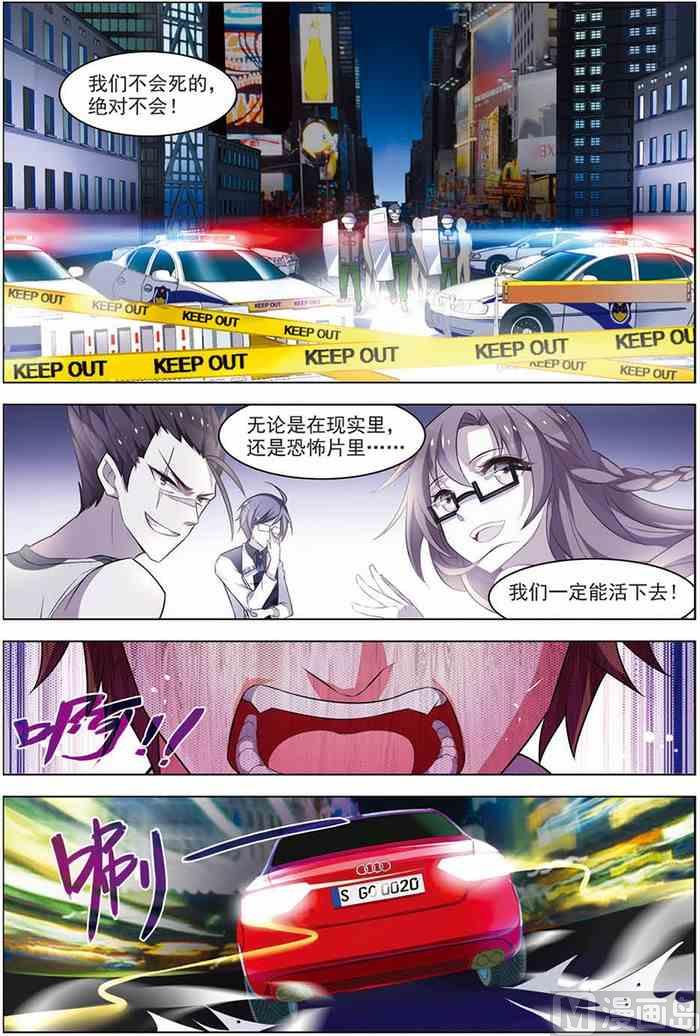 第16话 末路狂奔 2-第37话