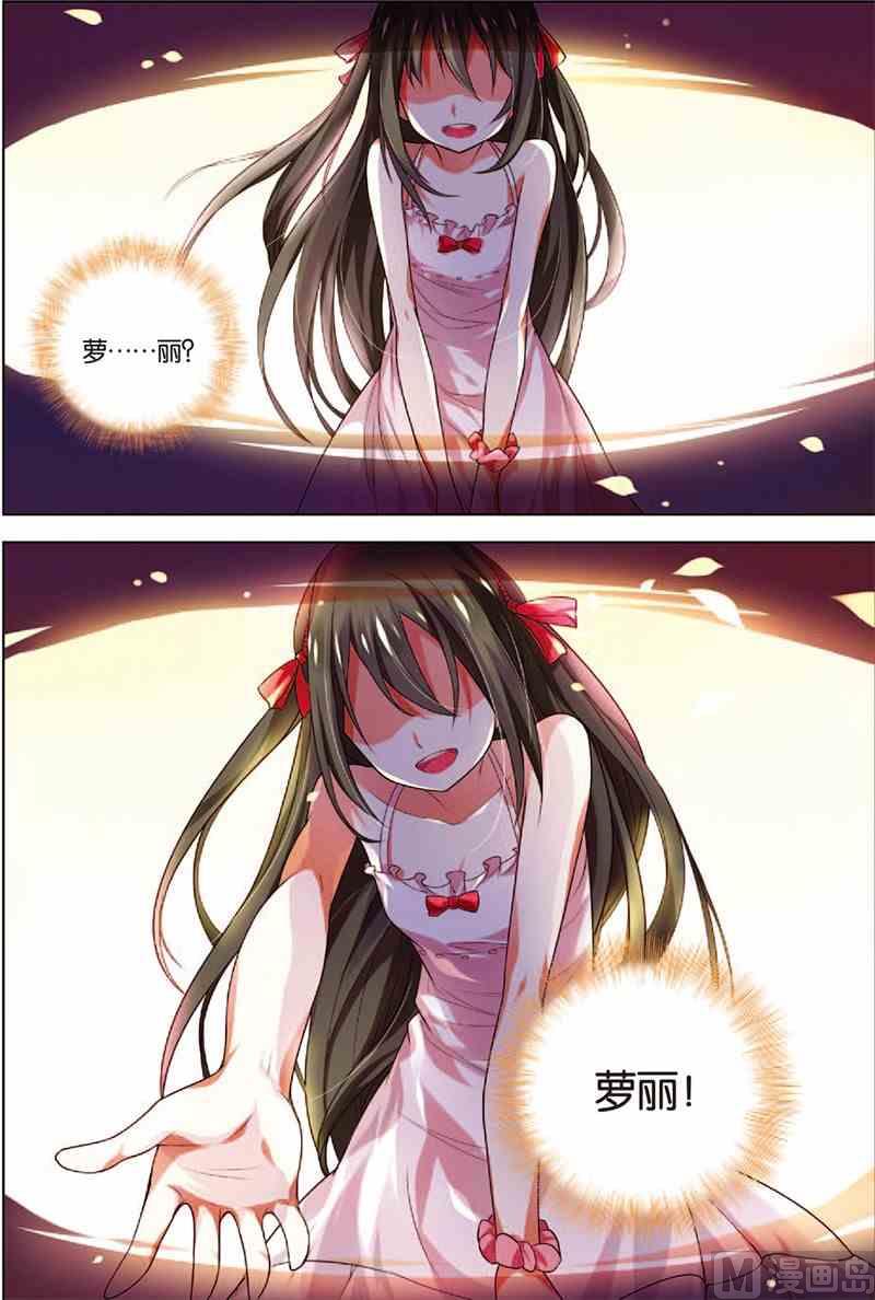 第5话 主神空间-第5话