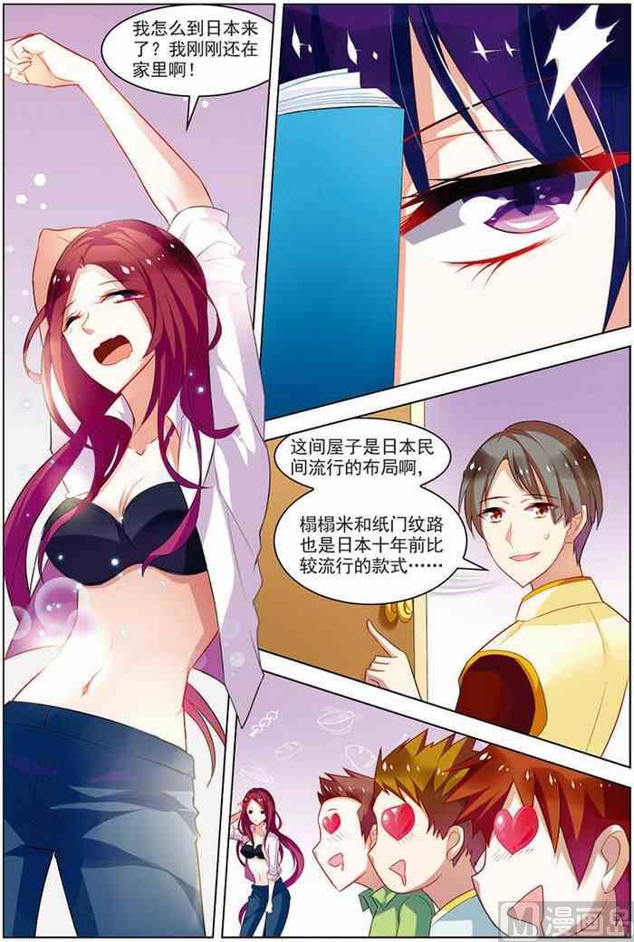 第17话 再入轮回 3-第41话