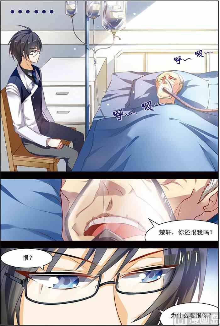 第20话 楚之往昔 2-第49话