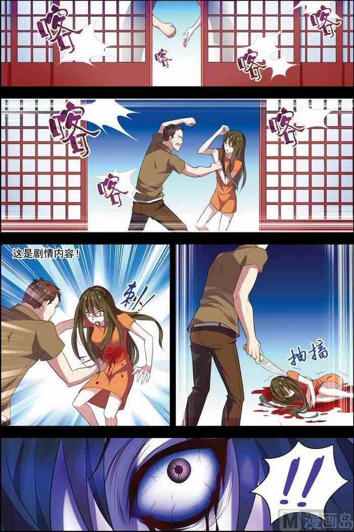 第21话 楚轩攻略 3-第53话