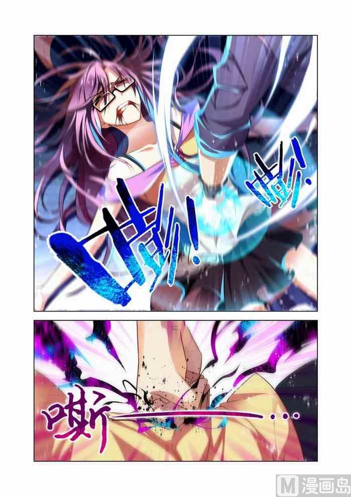 第23话 咒怨决战 下 3-第59话