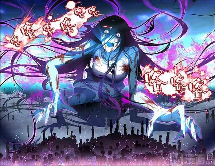 第23话 咒怨决战 下 3-第59话