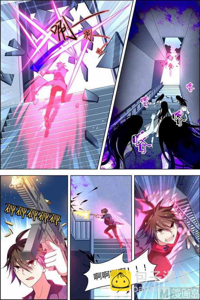 第24话 核心攻防 2-第61话