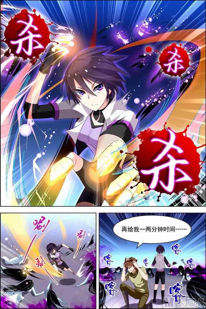 第24话 核心攻防 2-第61话