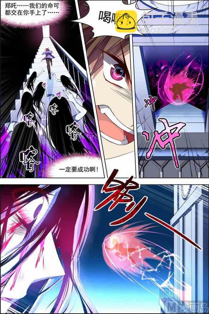 第24话 核心攻防 2-第61话