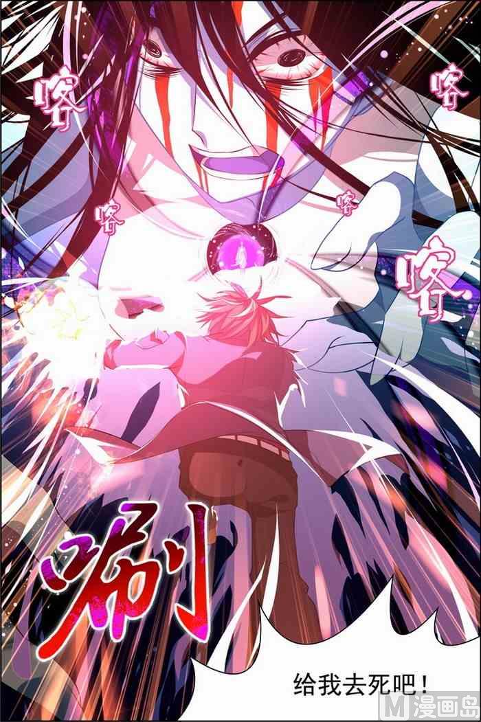 第24话 核心攻防 2-第61话