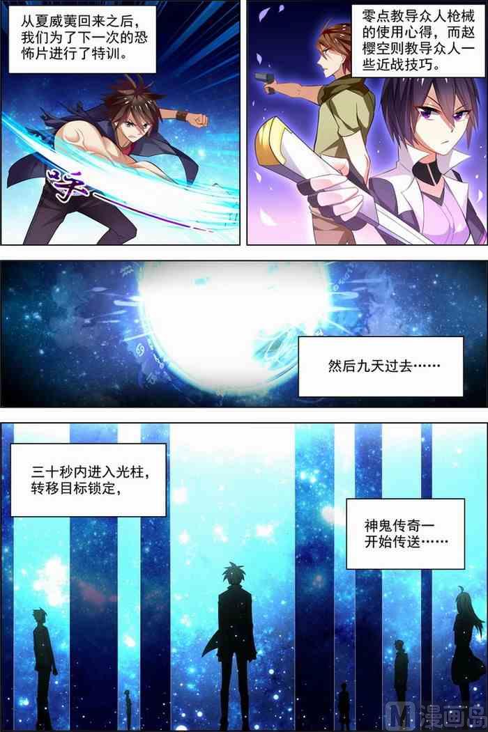 第25话 十日间隙 3-第65话