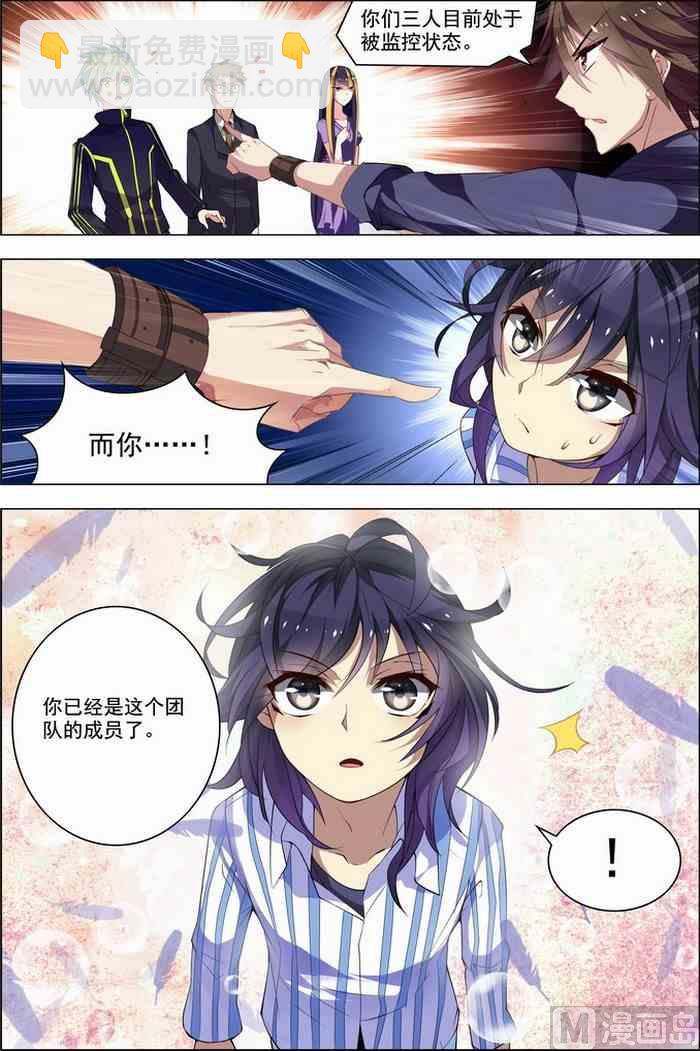 第26话 死气环绕 2-第67话