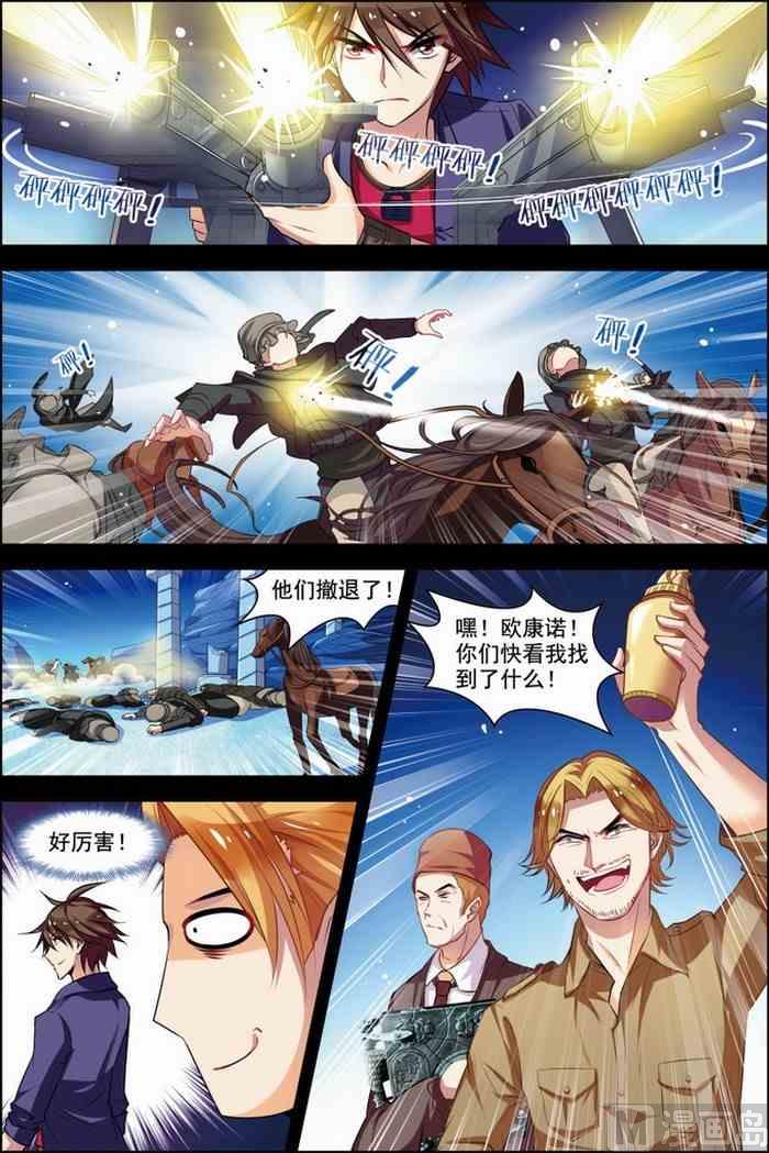 第28话 木乃伊复活 2-第73话