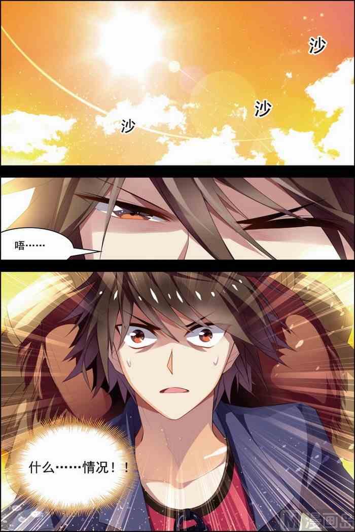 第29话 亡灵圣经 3-第77话