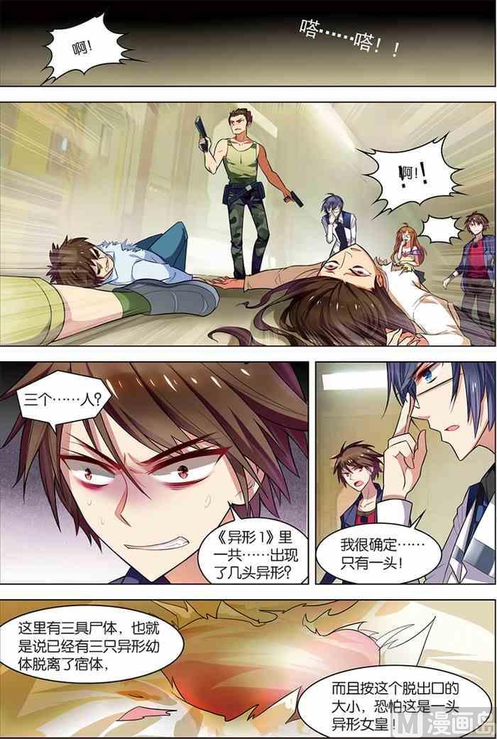 第7话 步步惊心 1-第9话