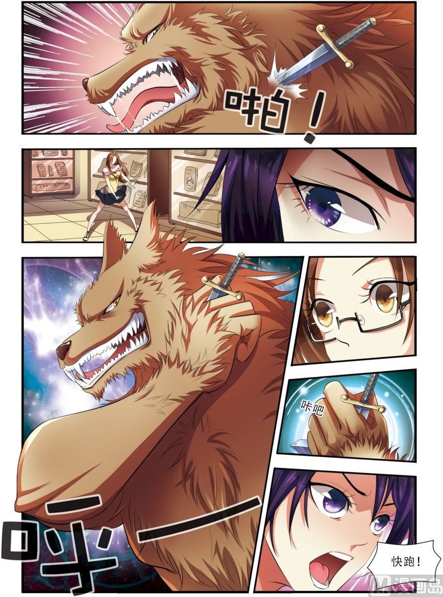 第33话 激战 1-第87话