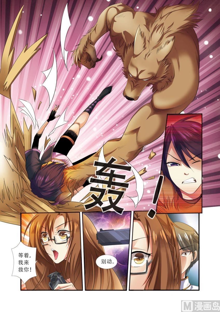 第33话 激战 1-第87话