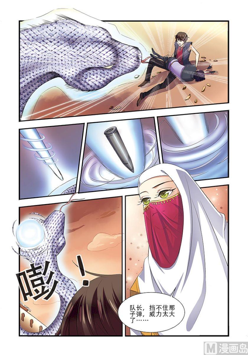 第34话 无路可退 2-第91话