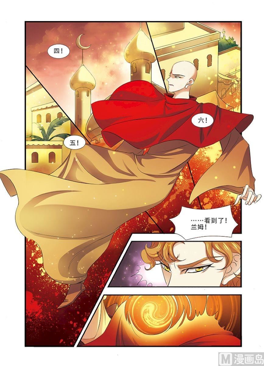 第34话 无路可退 2-第91话