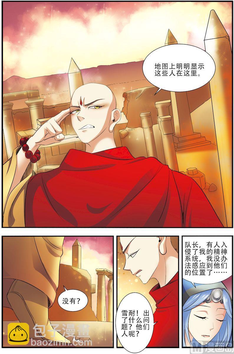 第35话 活下去 1-第93话