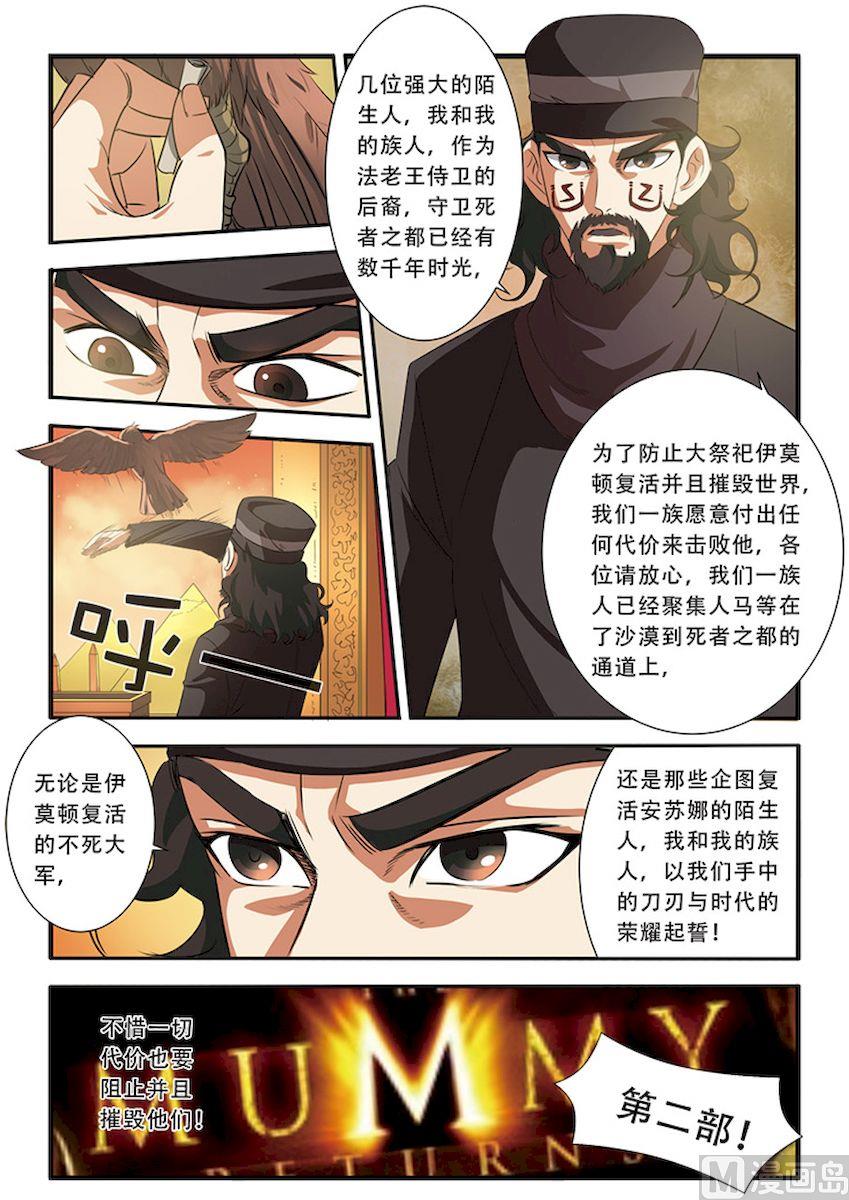 第35话 活下去 3-第95话