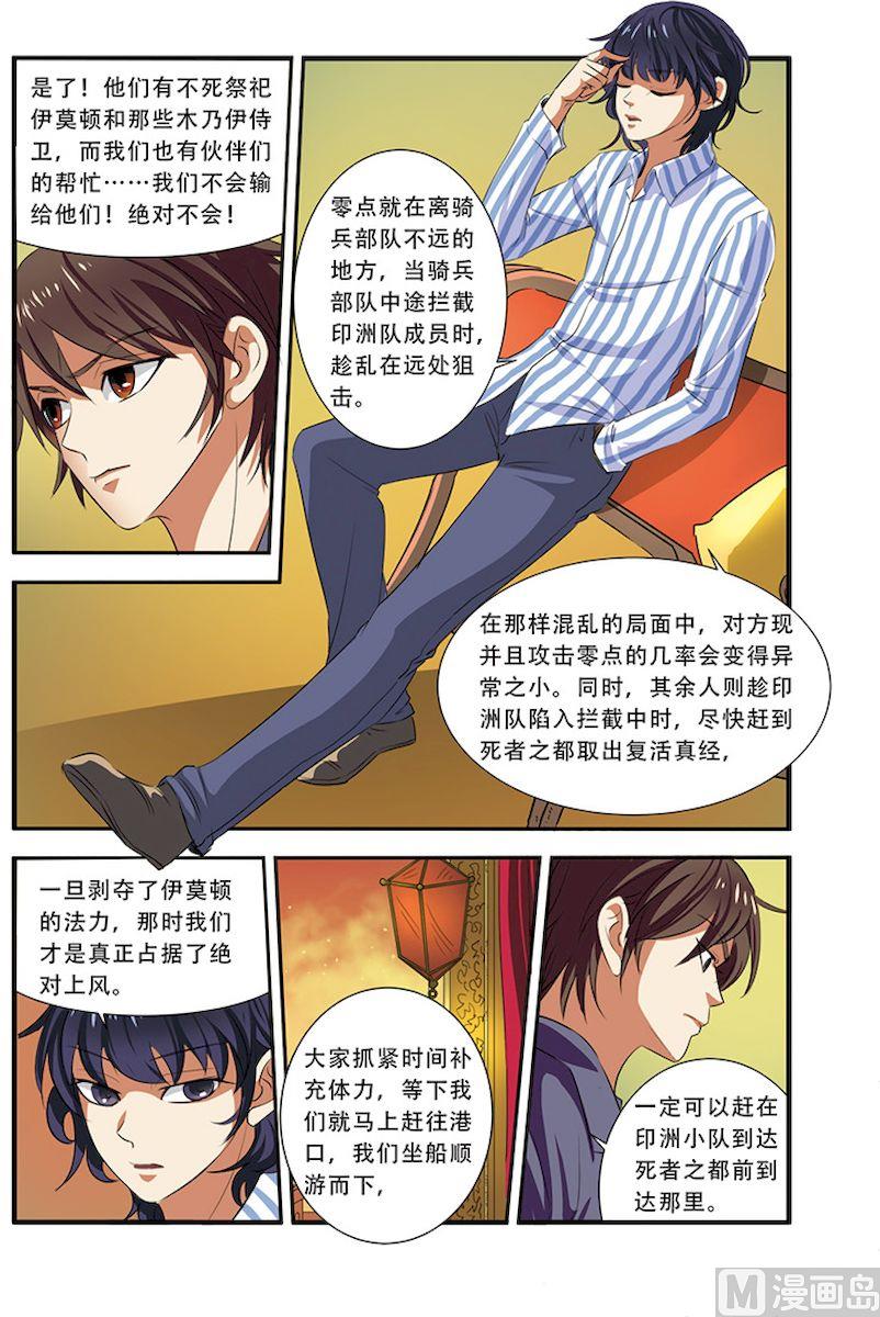 第35话 活下去 3-第95话