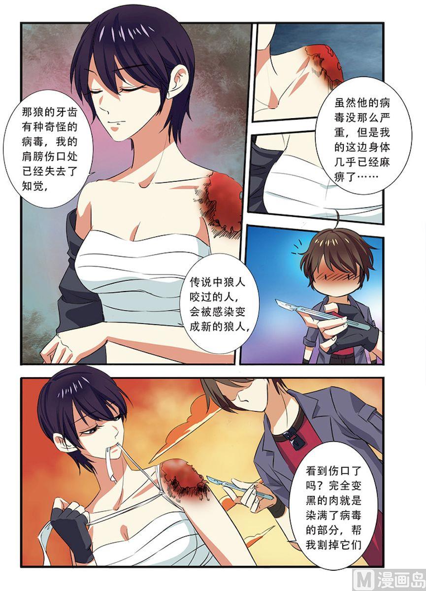 第35话 活下去 3-第95话