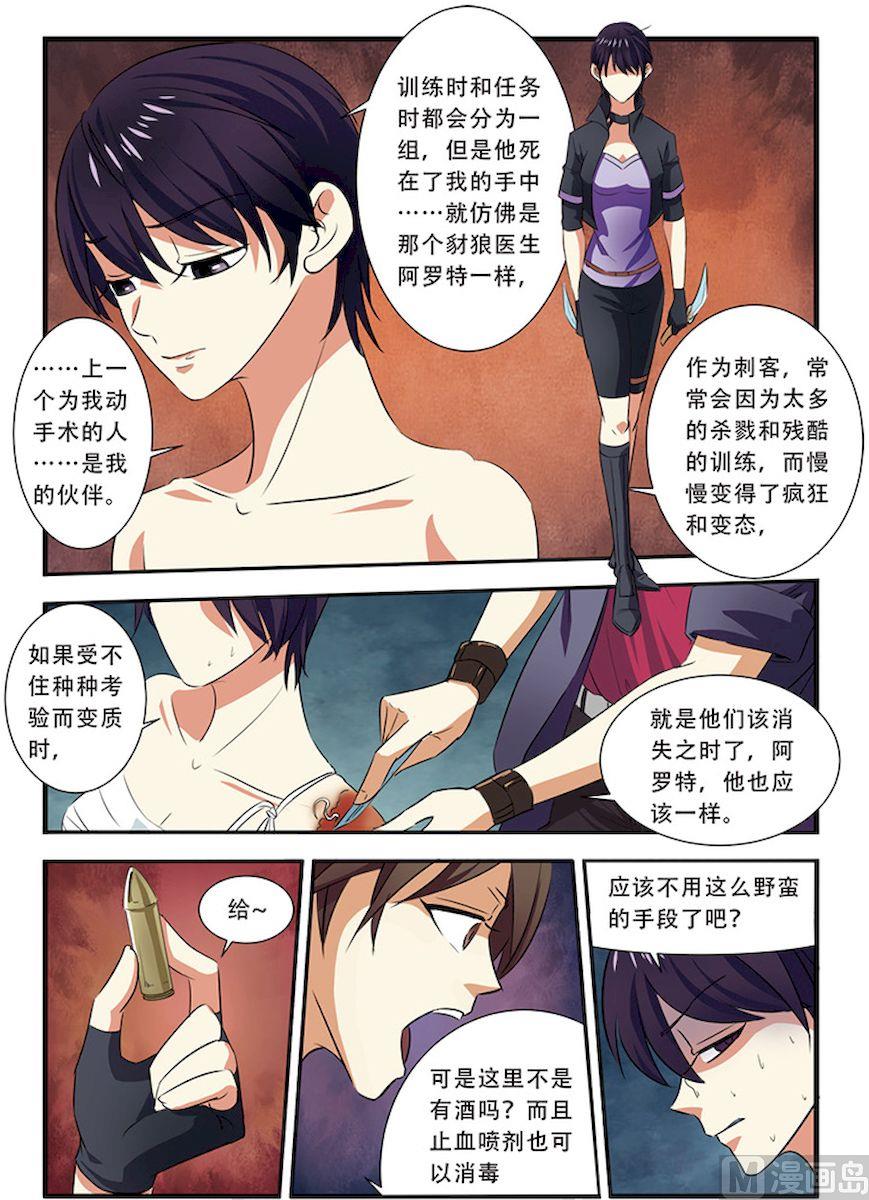 第35话 活下去 3-第95话