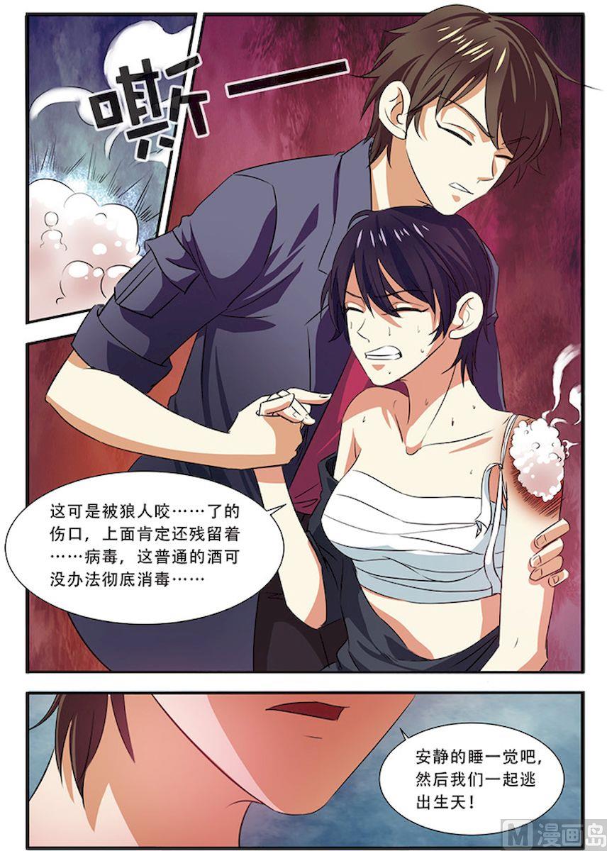 第35话 活下去 3-第95话