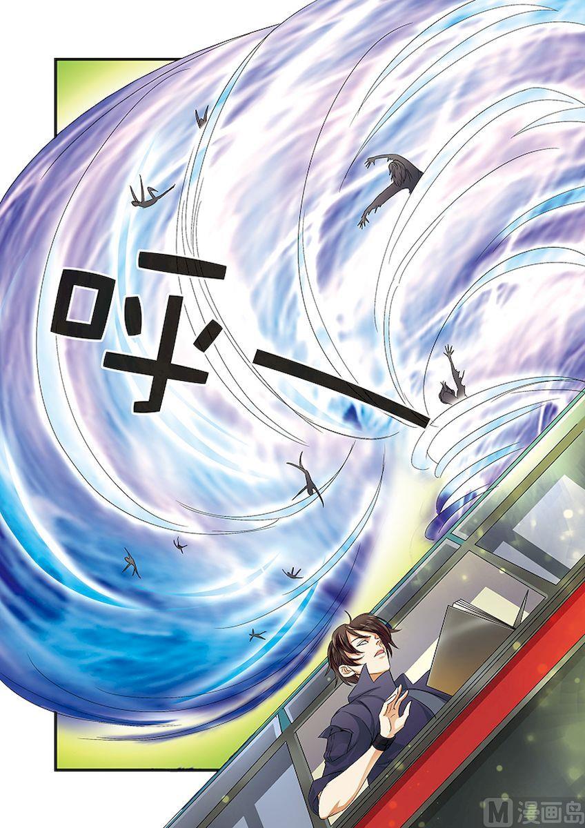 第36话 逃出开罗城 2-第97话