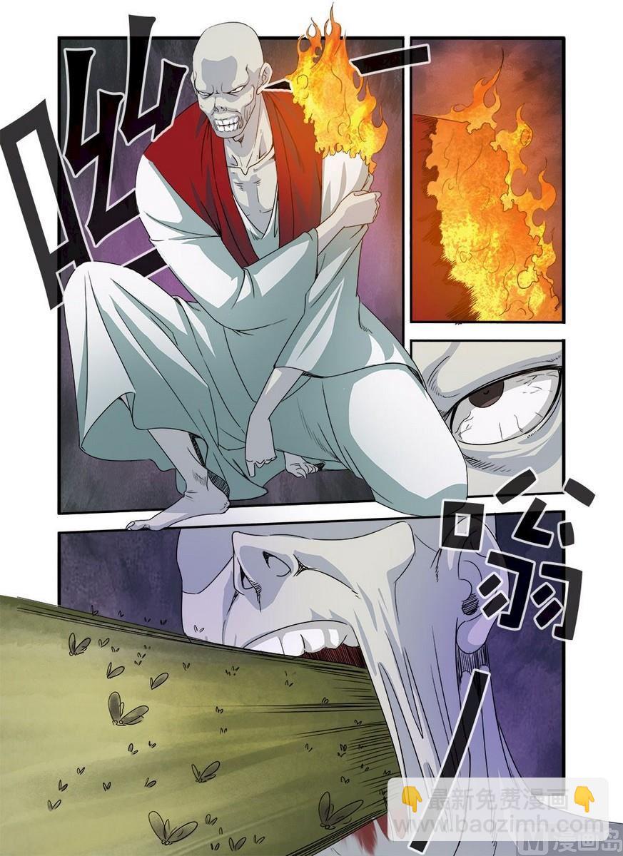 第37话 基因解锁 1-第99话