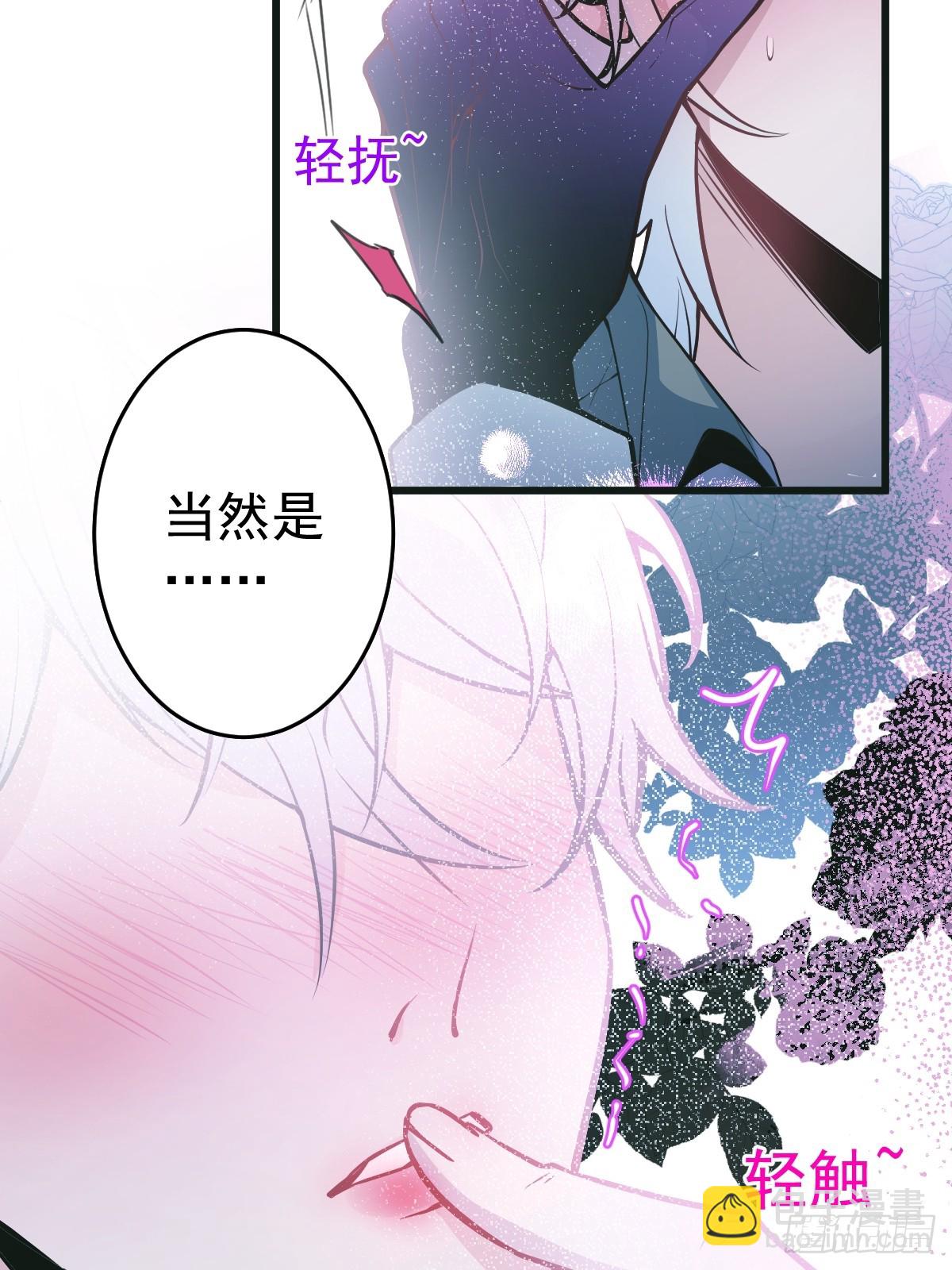 無限回檔：我在驚悚遊戲做bug - 人設搶先看~ - 2