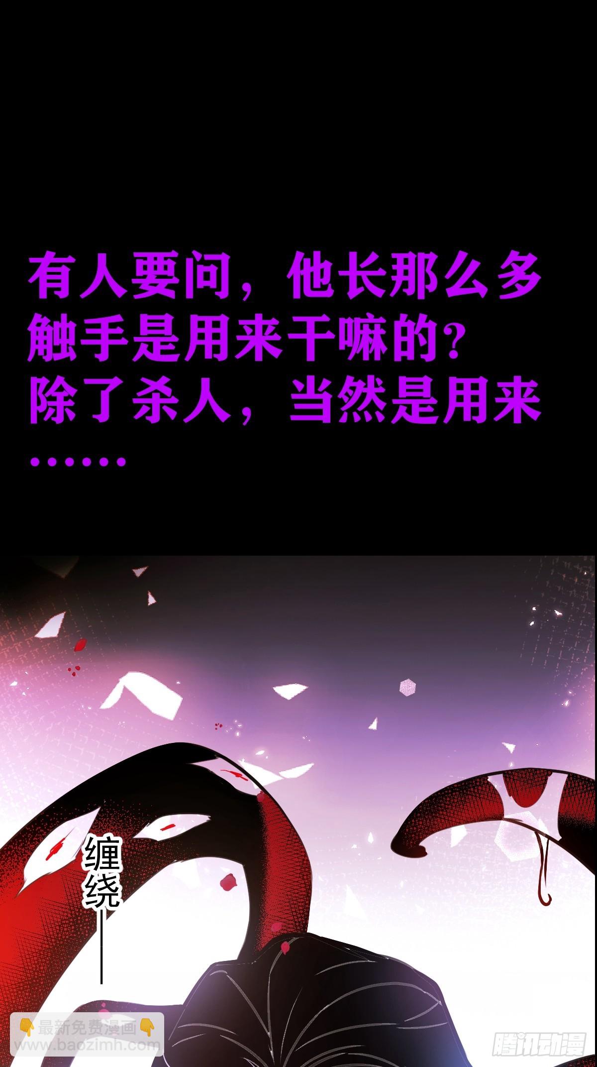 無限回檔：我在驚悚遊戲做bug - 人設搶先看~ - 1