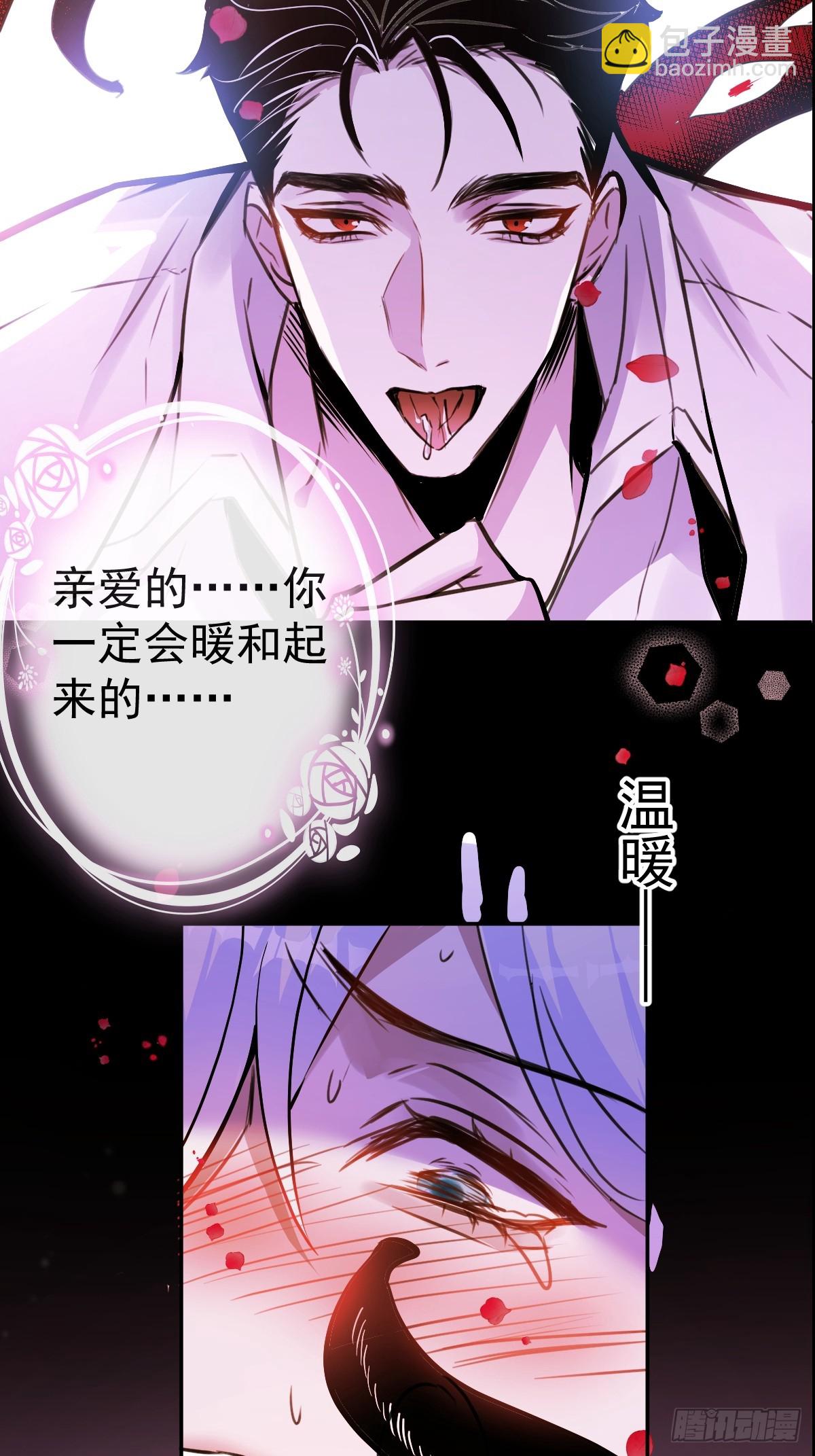 無限回檔：我在驚悚遊戲做bug - 人設搶先看~ - 2