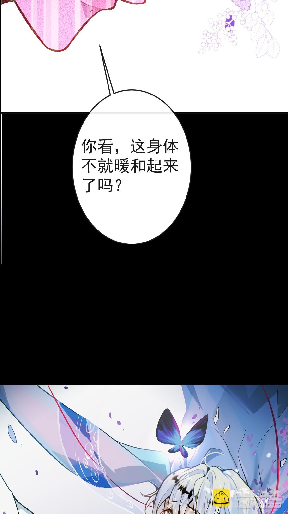 無限回檔：我在驚悚遊戲做bug - 人設搶先看~ - 1