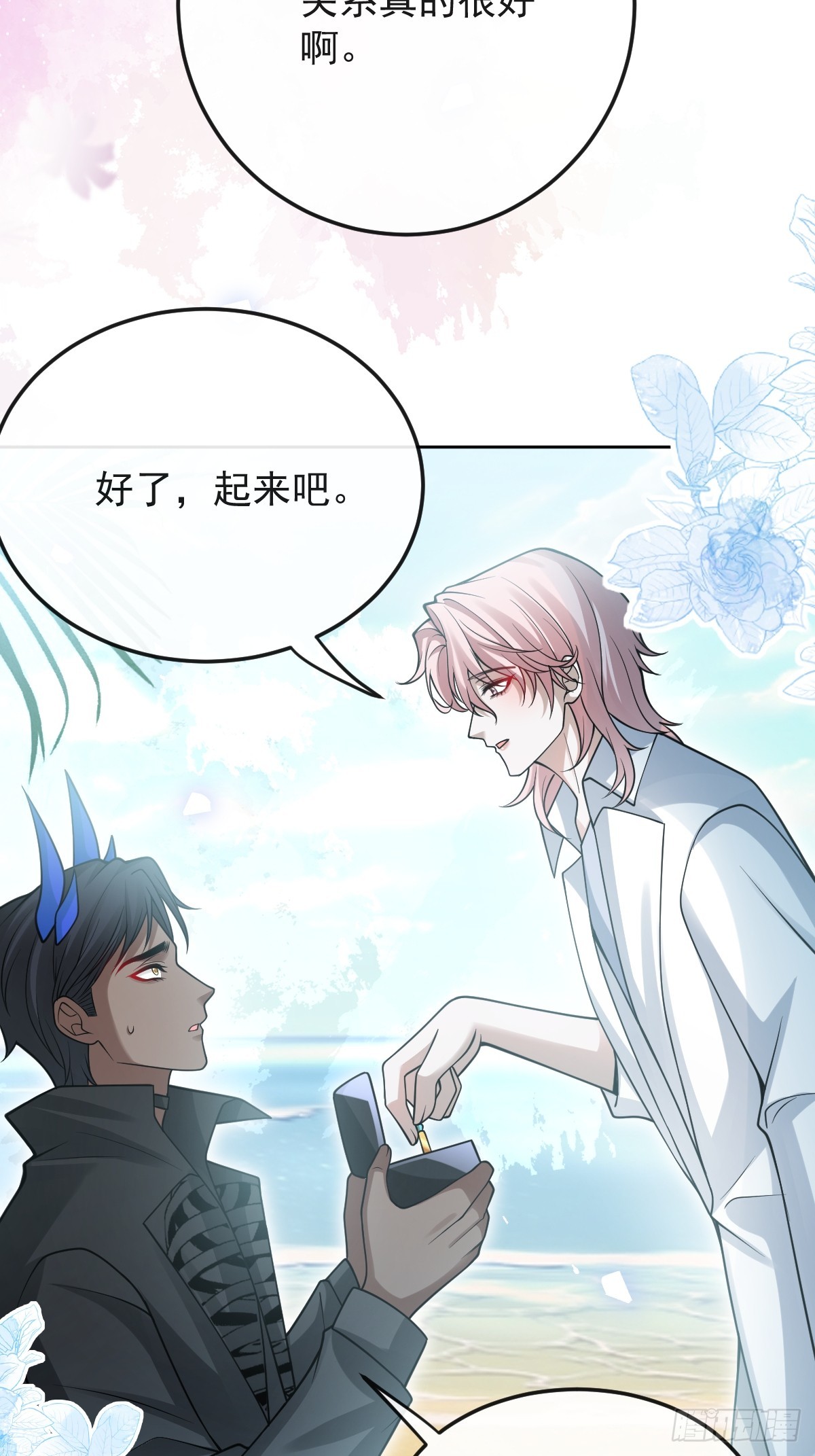 無限回檔：我在驚悚遊戲做bug - 98-入夢！(1/2) - 5