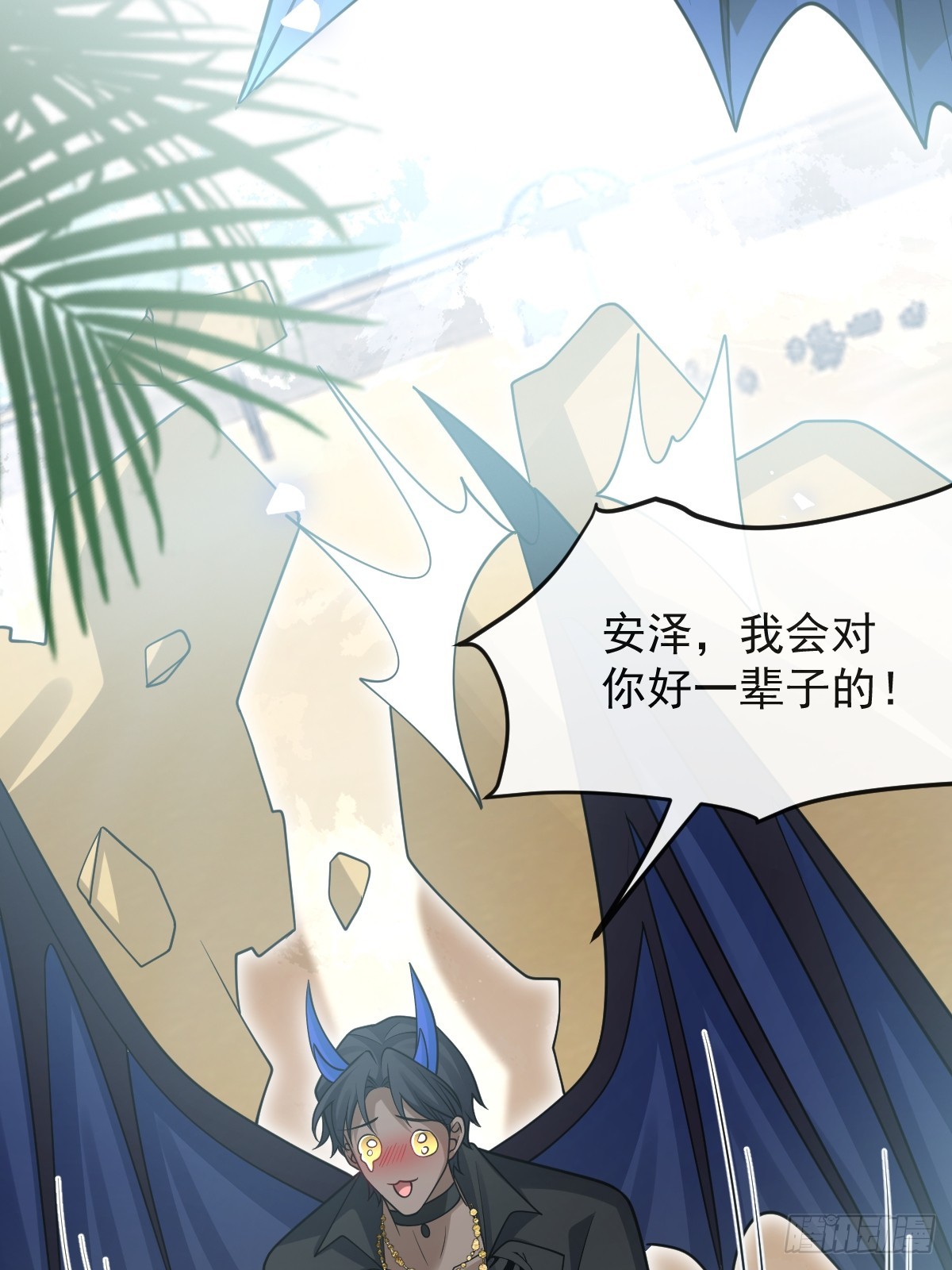 無限回檔：我在驚悚遊戲做bug - 98-入夢！(1/2) - 8