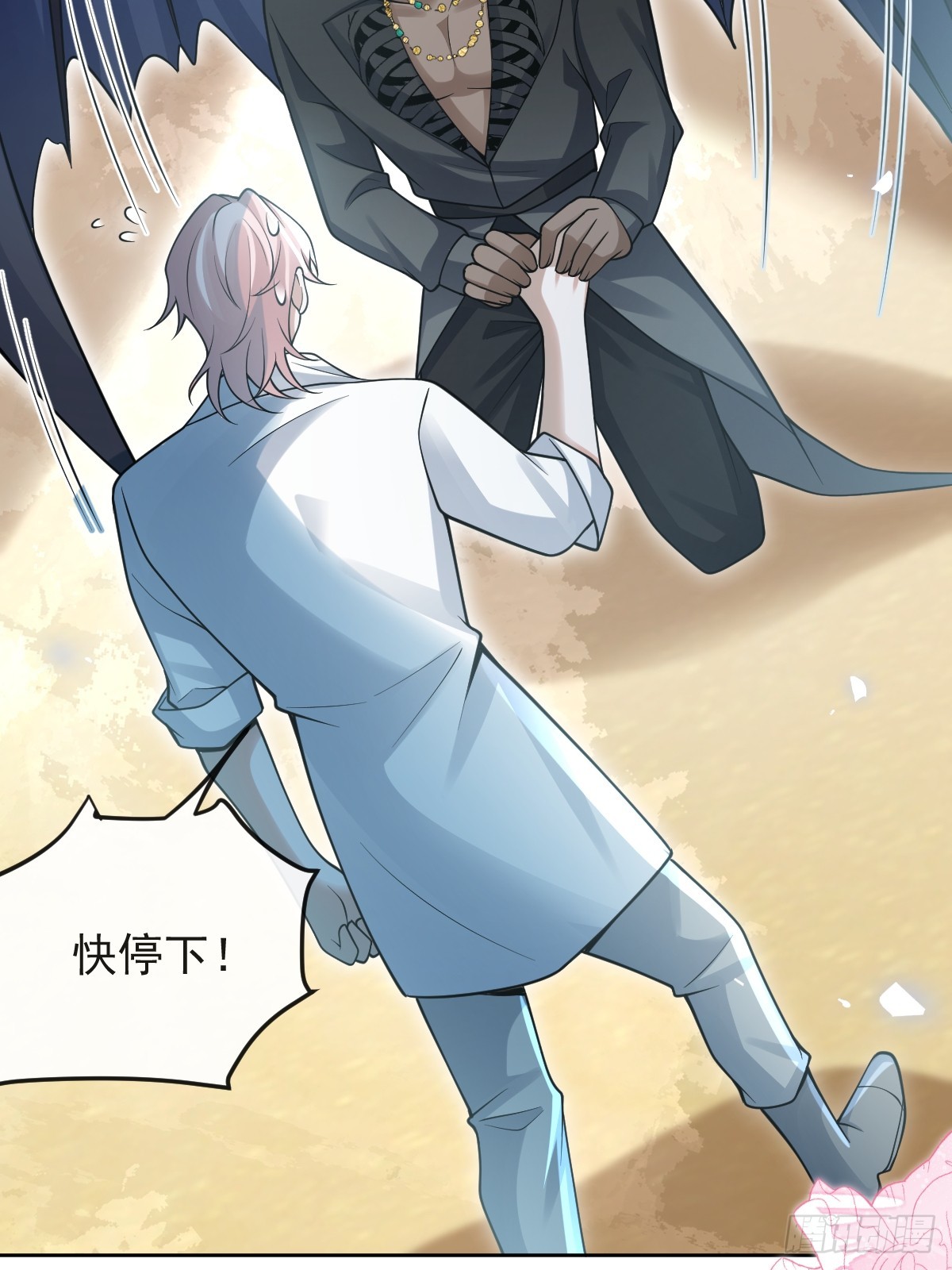 無限回檔：我在驚悚遊戲做bug - 98-入夢！(1/2) - 1